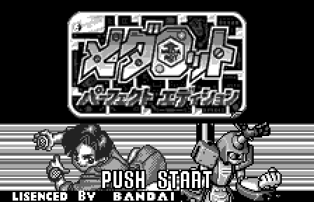 Medarot Perfect Edition Kabuto Version J M Rom Ws Roms Emuparadise